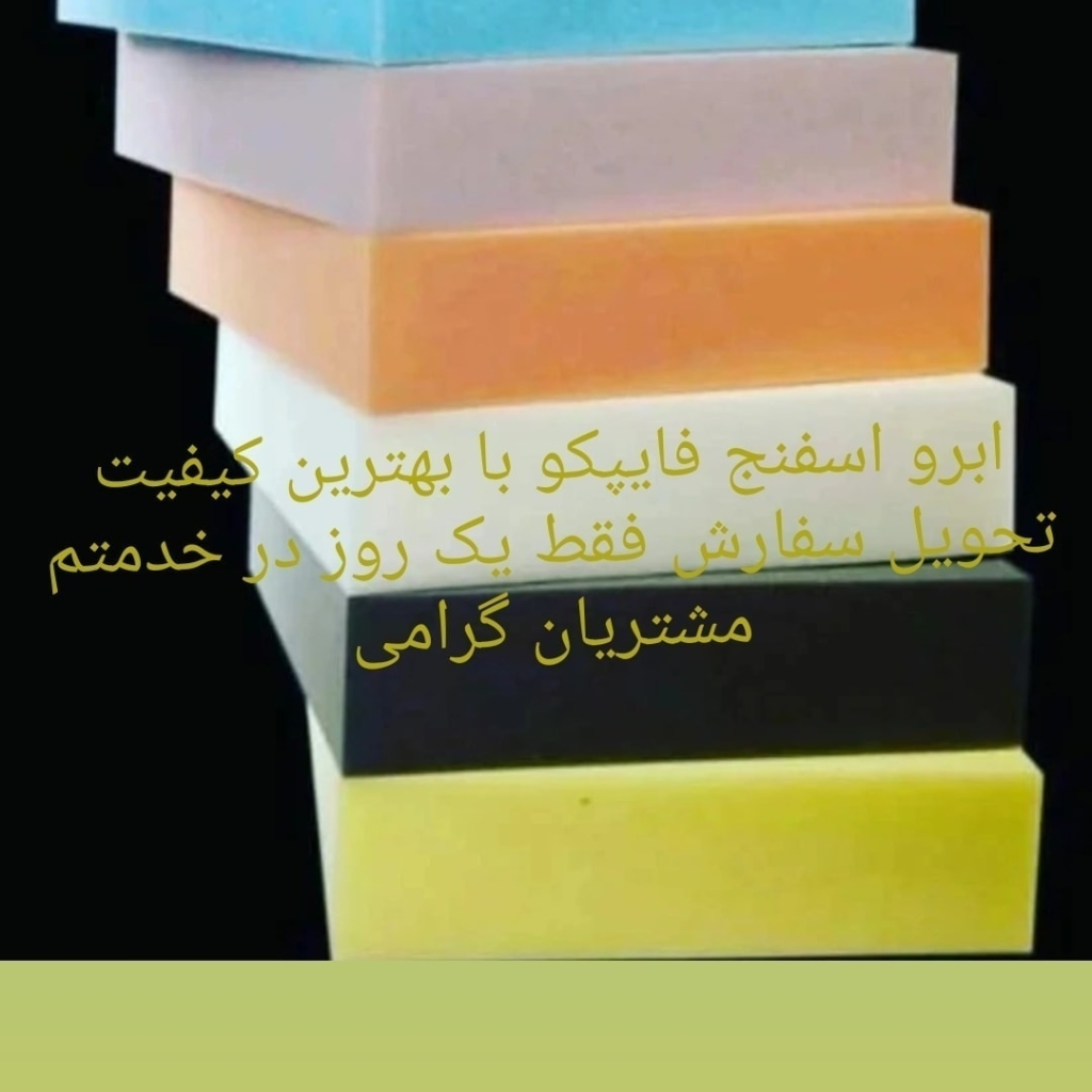 نمونه شماره1