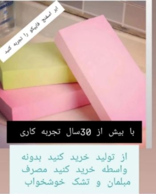 ابرهای نرم و سخت