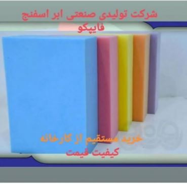 نمونه محصولات