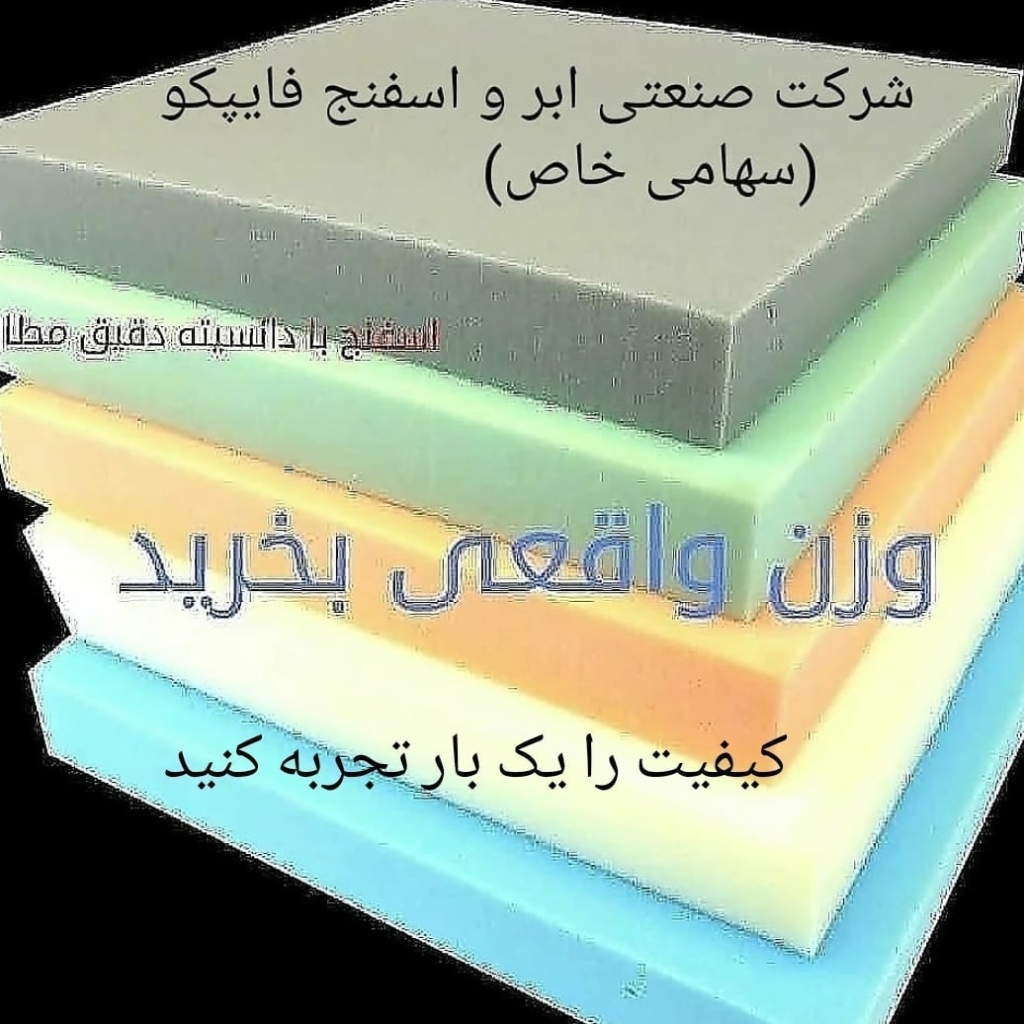 نمونه شماره2