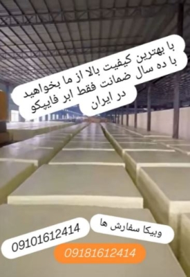 سربلوک