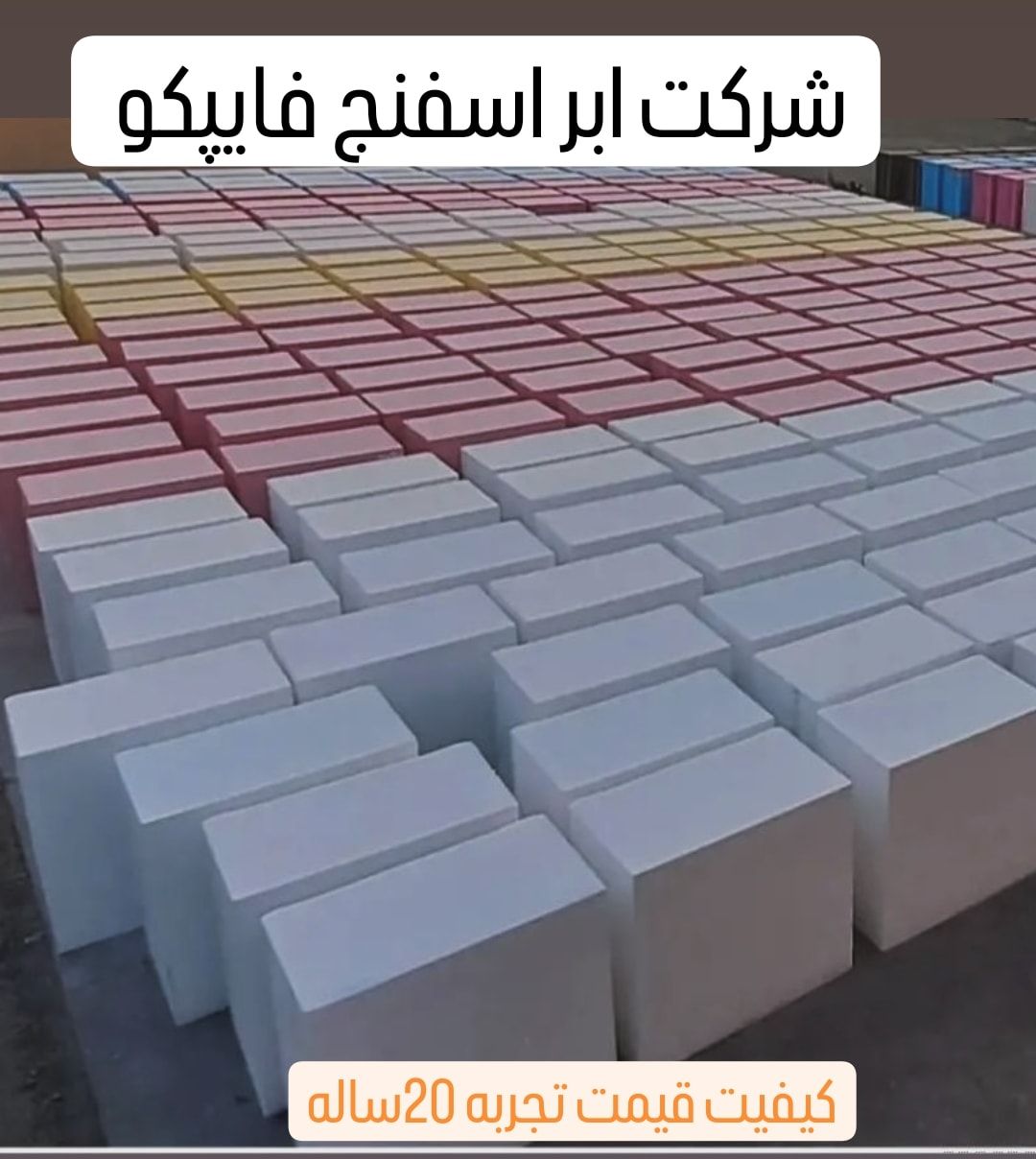 ابرهای نرم و سخت
