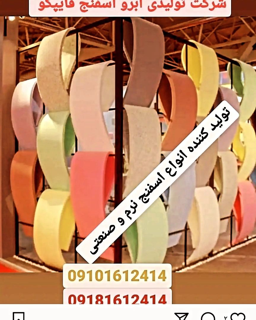 ارسال به سراسر کشور
