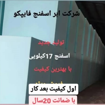 ارسال به سراسر کشور