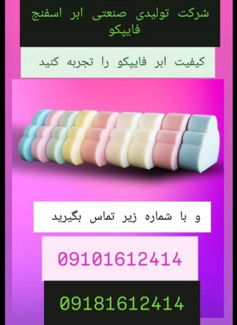 نمونه محصولات