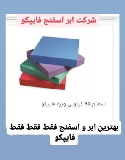 ابرهای نرم و سخت