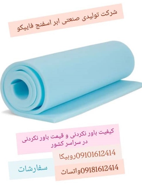 سربلوک