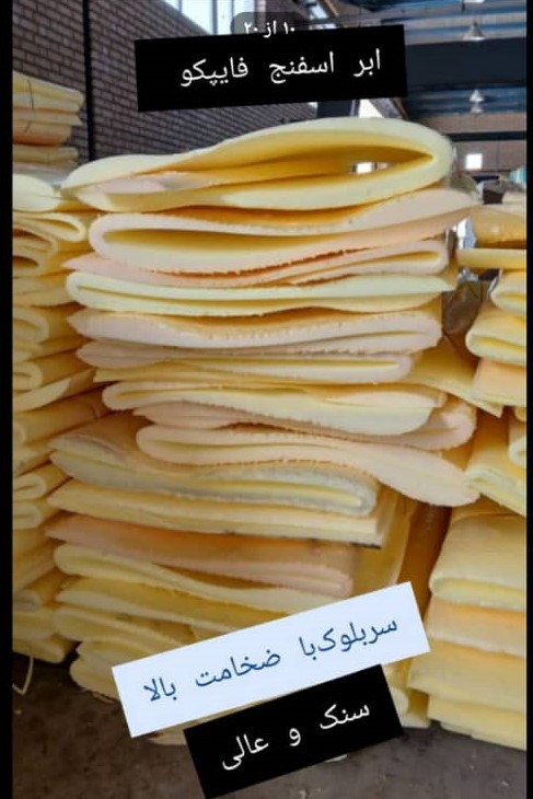 سربلوک