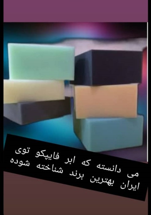 سربلوک