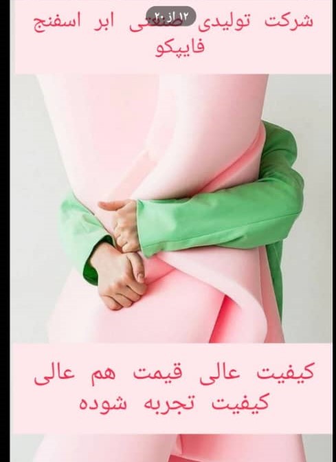 سربلوک