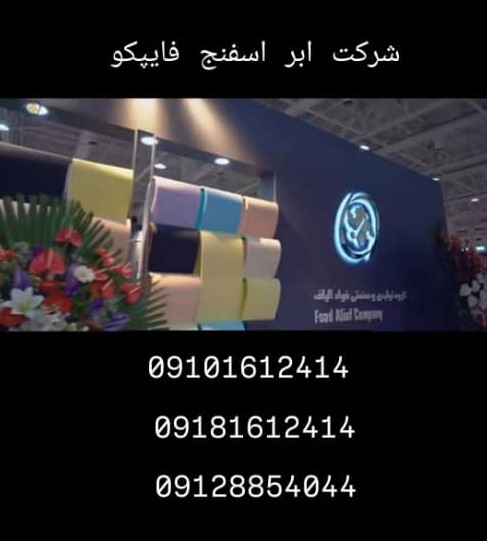 سربلوک