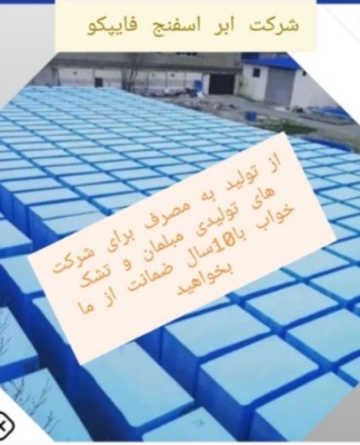 فایپکو چیست؟ معرفی خدمات و فعالیت های شرکت فایپکو